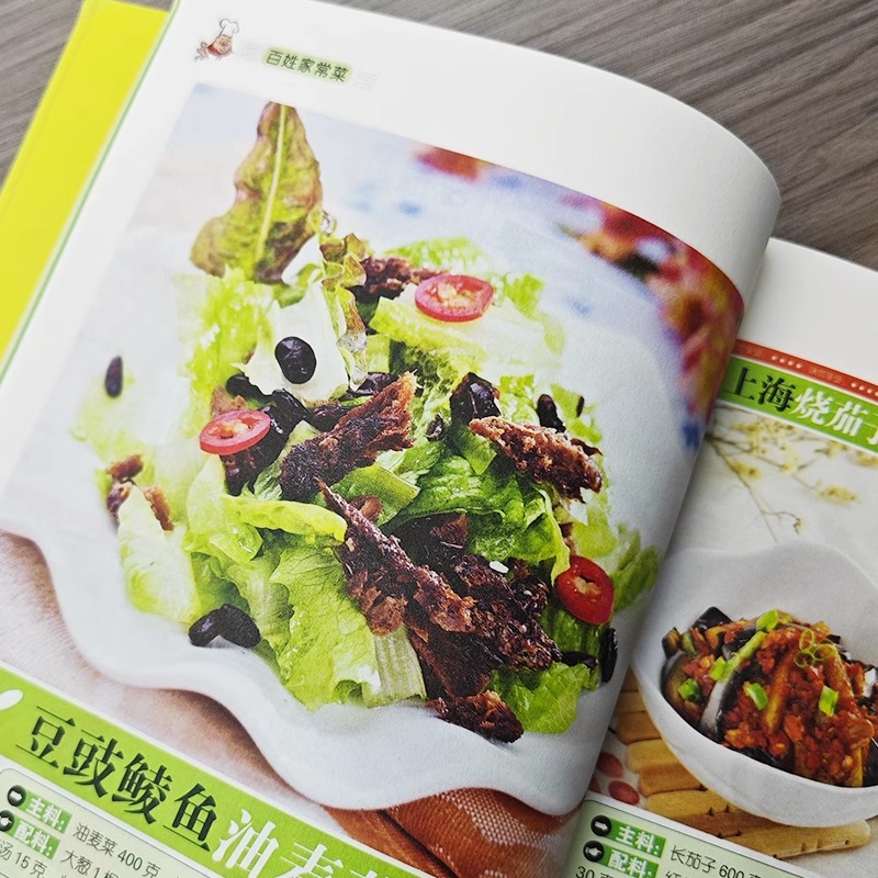 Favoriete Chinese huisgemaakte - Home Cooking On recensie en prijs